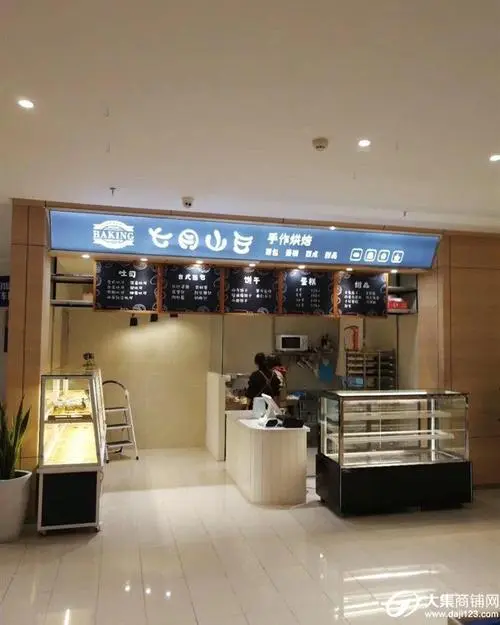 AfterPay